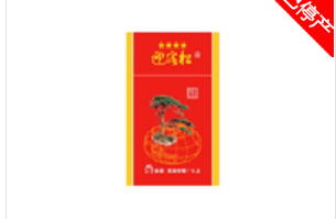 长治万达香烟批发价格表