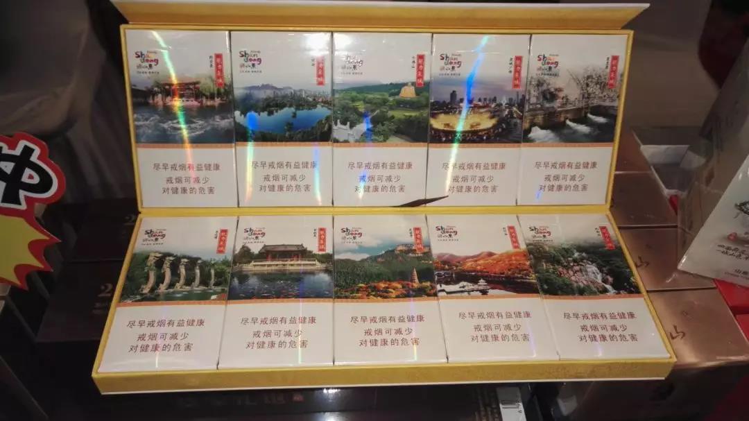 广东香烟烟丝批发价格表