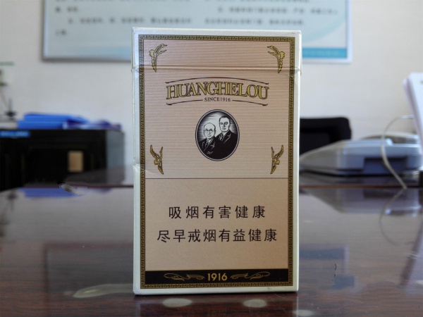 绥化超市香烟批发价格表