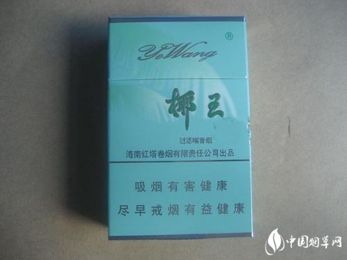 红星香烟批发价格表