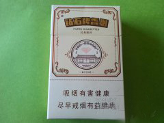 细支茶香烟批发价格表
